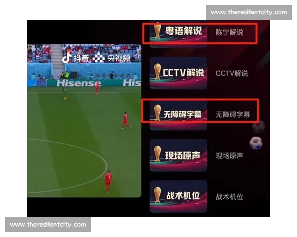 世界杯比赛直播平台排名及观看体验全面分析