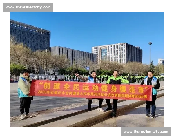 以体育俱乐部为中心推动社区发展与健康生活方式的创新实践