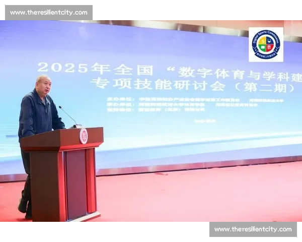 体育峰会聚焦全球竞技发展与未来创新趋势深度研讨