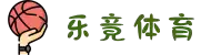 乐竞体育·乐竞官方网站 - 乐竞体育(中国